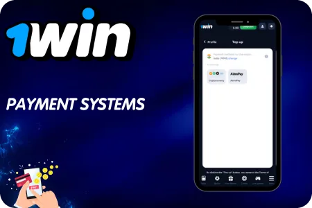 Payment Systems Integration